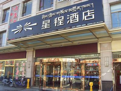 成都現代酒店家具